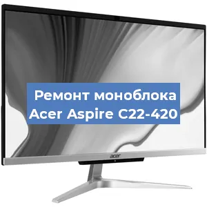 Ремонт моноблока Acer Aspire C22-420 в Самаре
